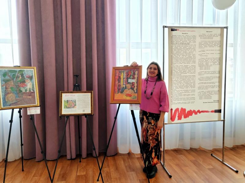 Сказочная повесть «Цветущий багульник»