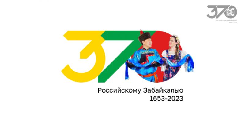 этно.png