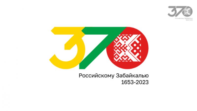 этно-2.png