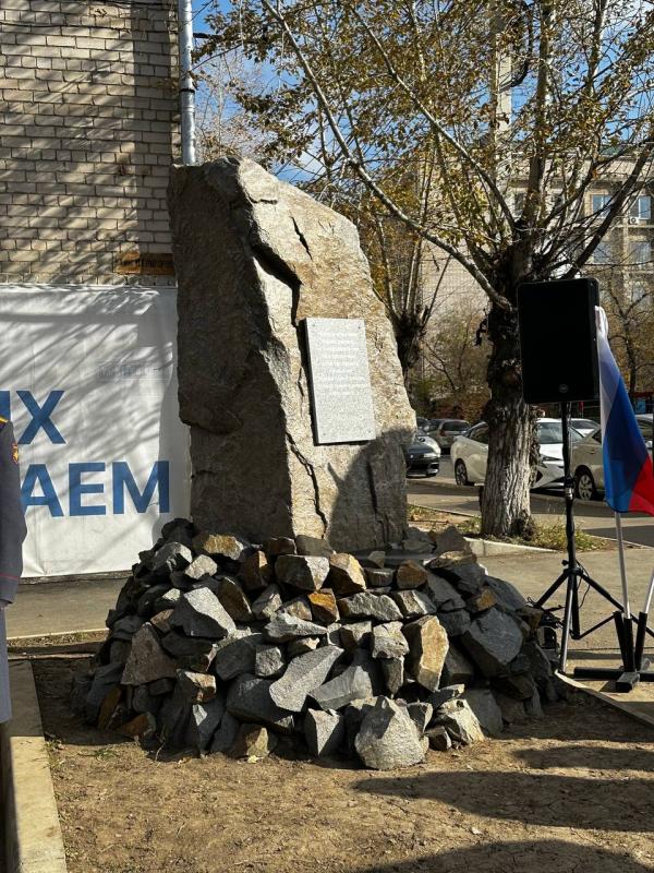 Памятник героям спецоперации, установленный около регионального отделения фонда ''Защитники Отечества''. Фото ''Культуры 75''.