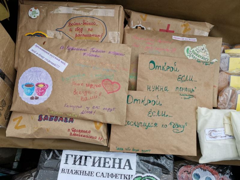 Такие письма пишут бойцам СВО забайкальские волонтёры. Фото Юлии Скорняковой