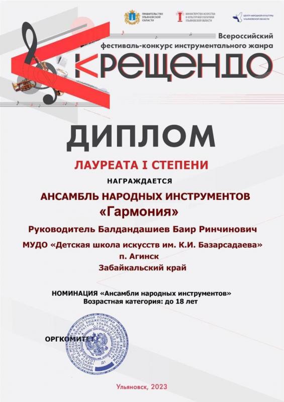Фото из telegram-канала краевого Учебно-методического центра культуры и народного творчества