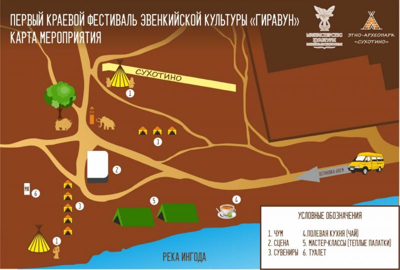 Фото предоставлено этно-археопарком «Сухотино»