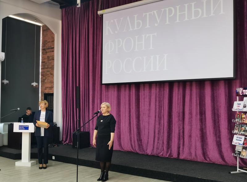 Фото «Культуры 75»