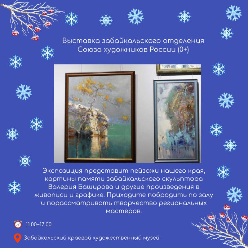 Автор изображения Анастасия Раевская.