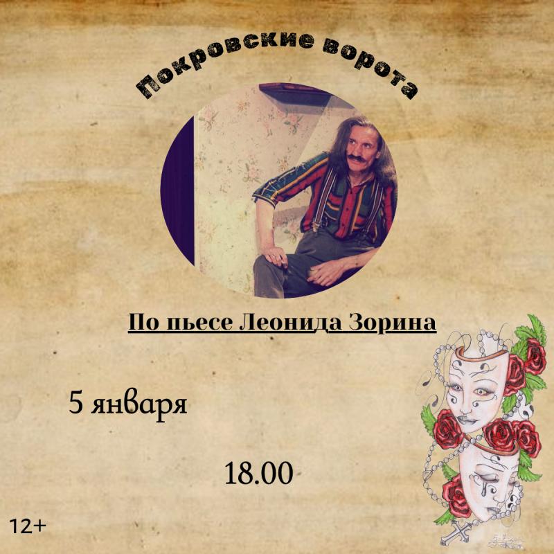 Автор изображения Анастасия Раевская.