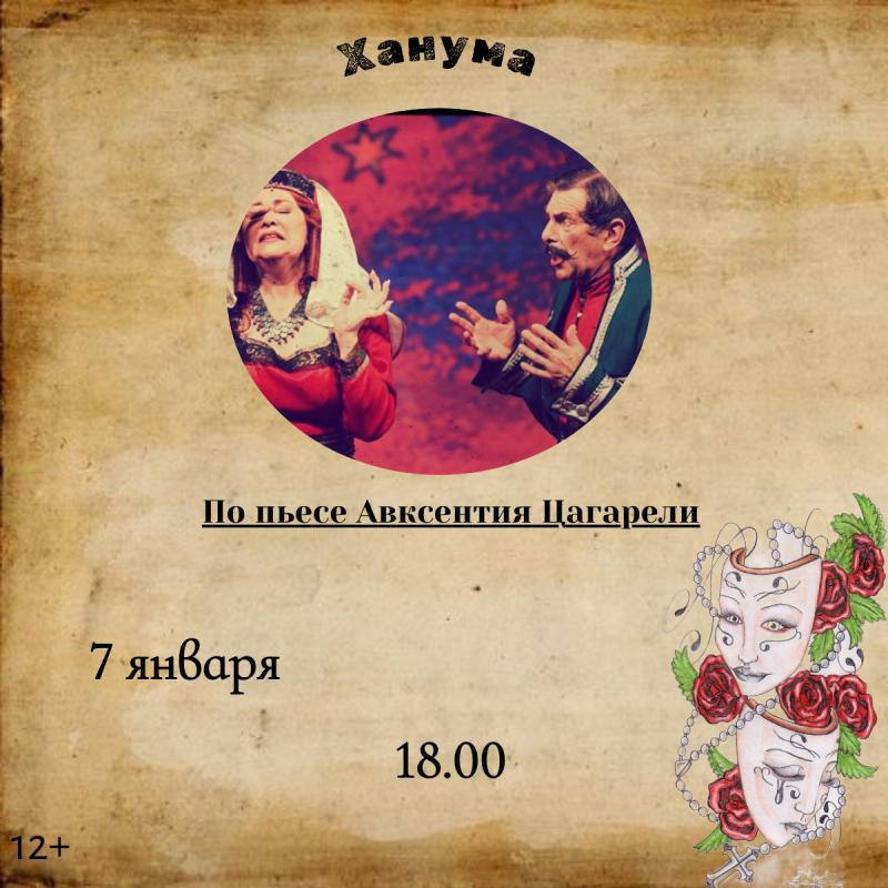 Автор изображения Анастасия Раевская.