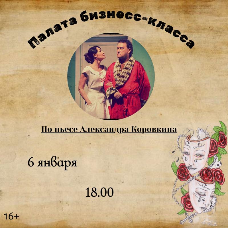 Автор изображения Анастасия Раевская.