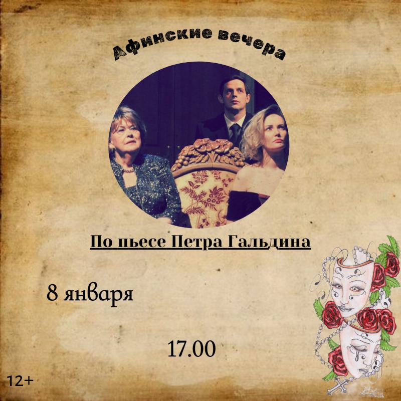 Автор изображения Анастасия Раевская.