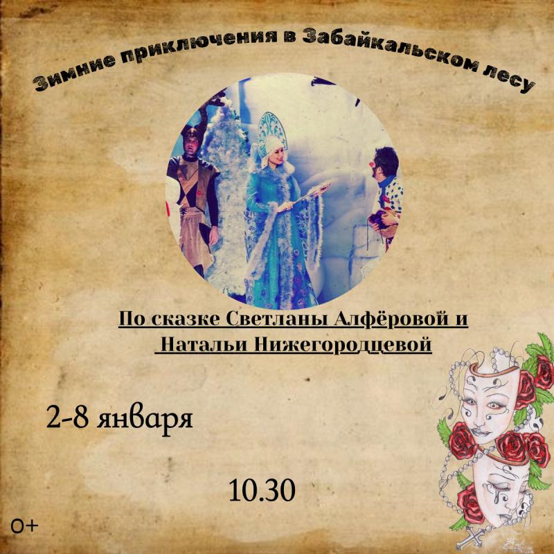 Автор изображения Анастасия Раевская.
