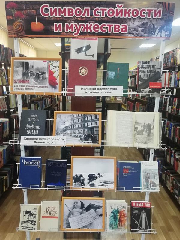 Фото: страница Забайкальской краевой библиотеки имени Александра Пушкина во «ВКонтакте».