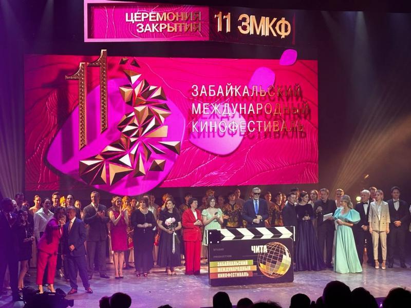 Закрытие XI Забайкальского международного кинофестиваля. Фото: Марина Мурзина.
