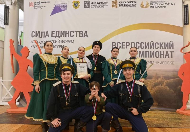 Фото из telegram-канала ансамбля песни и пляски «Забайкальские казаки».